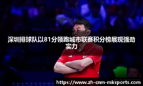 mk体育