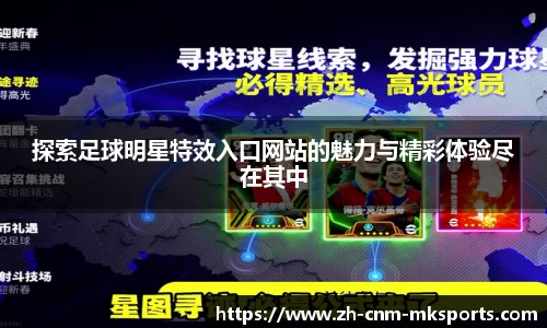 MK体育官网