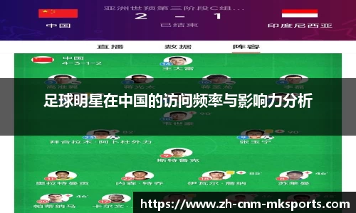 mk体育官方网站