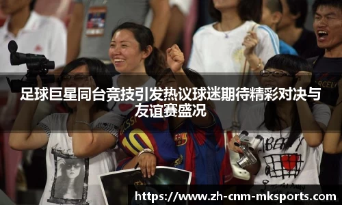 mk体育官方网站