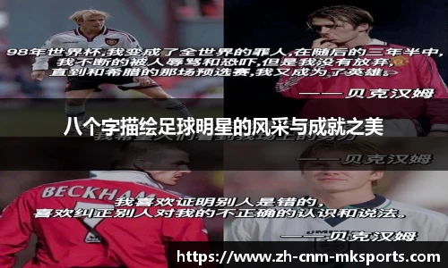 mk体育官方网站