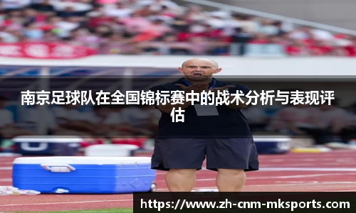 mk体育官方网站