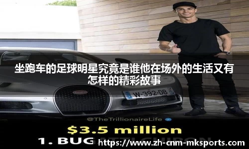 mk体育官方网站